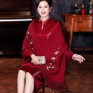 秋冬喜婆婆配旗袍的外搭披肩婚礼妈妈红色高级感长款开衫保暖斗篷