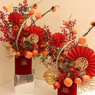 装饰带福a桶创意架构花艺造型带空气感设计蓬松感纸带花材装饰