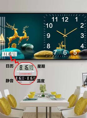 新款电池万年历无框画挂表艺术挂钟网红钟表电子日历装饰画钟表静