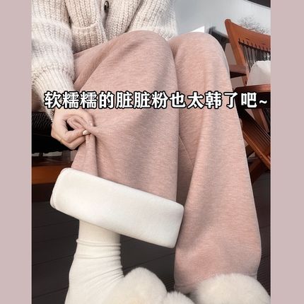 粉色裤子女秋冬加绒2024新款今年流行爆款直筒垂坠感X小个子糯米