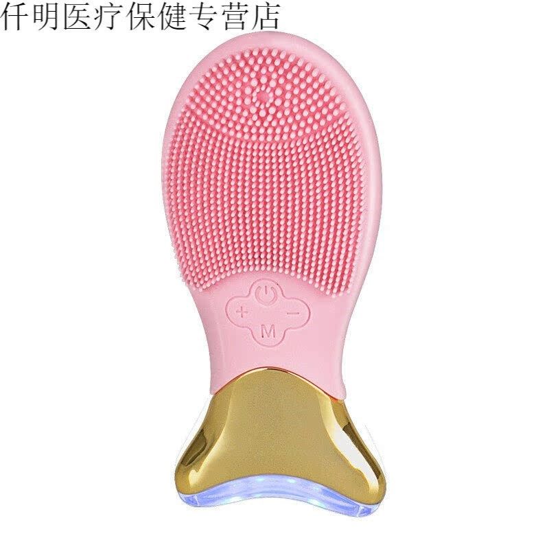 【京健康】新款硅胶洁面家用多功能彩光嫩肤震动热敷美容仪美容导