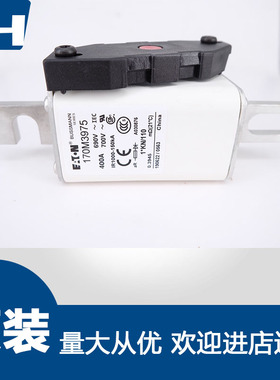 巴斯曼快速熔断器170M5927 170M5928 170M5929 170M8510 170M8511