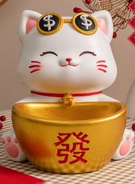 招财猫钥匙收纳摆件客厅家居装y饰品玄关鞋柜电视柜置物架乔迁礼