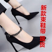 定制鞋 扣水钻链条 高跟鞋 新款 懒人不跟脚绕脚脖子束鞋 带防掉跟