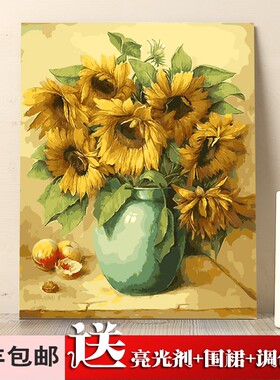 diy数字油画花卉葵花礼物定制风景人物动漫手绘填色油彩装饰画