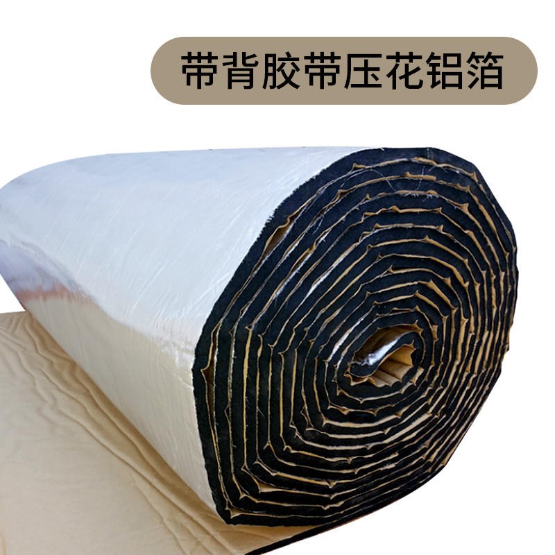 橡塑保温板高密度阻燃保温棉隔y热棉海绵背胶自粘铝箔管道设备防