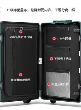 2026梦旅者拉杆l箱万向轮铝框行李箱结实耐用22密码旅行箱男女寸