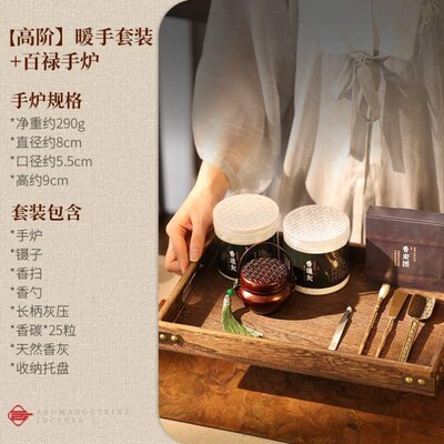 家用手炉熏香提手中式手炉纯烧香碳黄铜炉盘香炉仿古室内取暖国风