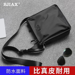 男士 新款 包c包防水牛津布小单肩包男包背包斜挎包休闲潮休闲帆布