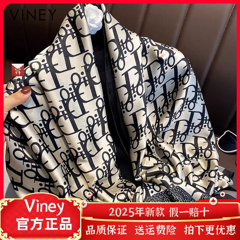 Viney防晒丝巾女气质薄款围巾披肩夏季外搭长版超大沙滩百搭纱巾