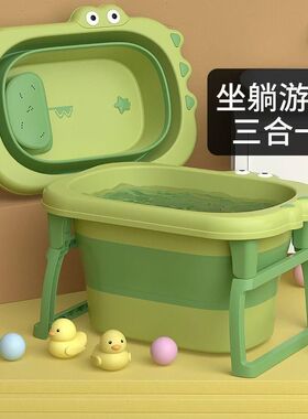 婴儿童洗澡桶游泳泡澡桶r洗澡盆可折叠浴盆小孩大童沐浴桶大号家