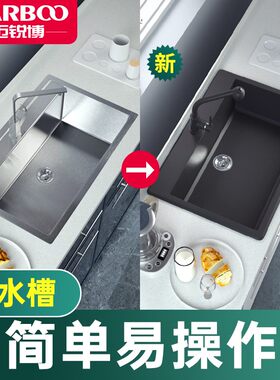 厨房更换旧水槽 水槽拆旧及台面扩孔拓孔服务【更换石英石水槽】