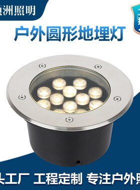 户外地埋灯leid室外景观埋地灯圆形嵌入式射灯照树灯不锈钢台阶灯