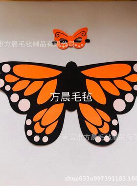 毛毡翅膀彩色鸟类羽毛儿童卡通表演万圣节风衣S圣诞道具用品装饰