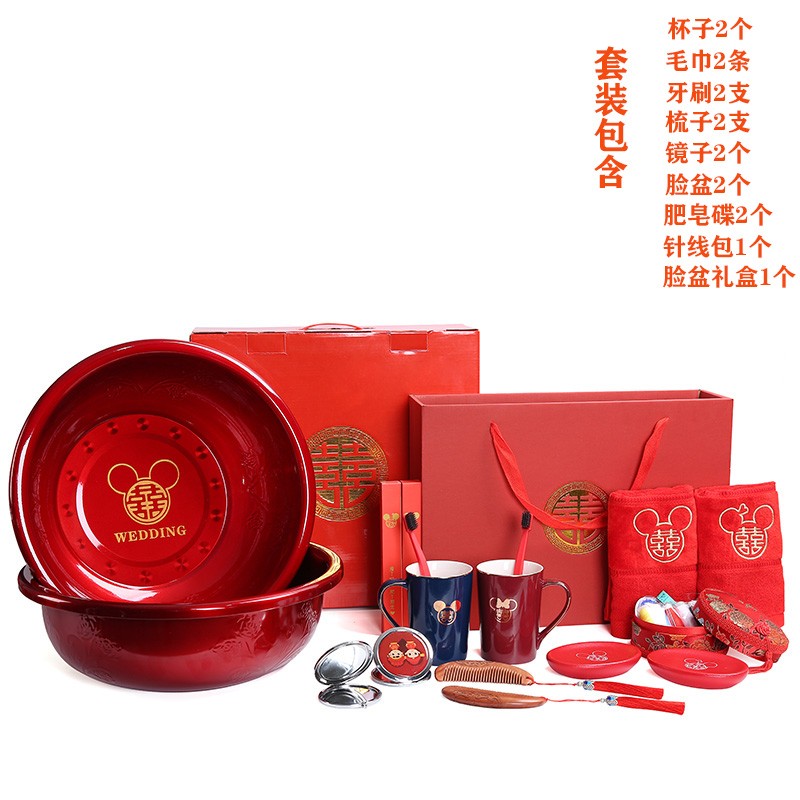 结婚洗漱杯新婚陪嫁脸盆套装红色漱口杯洗脸喜盆一对娘家婚庆用品