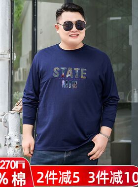 春秋T恤男长袖纯棉宽松加肥加大肥胖男人秋衣打底衫运动休闲体恤