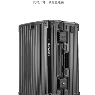 超静音行李箱大容量30寸加厚结实26铝框拉杆男女32V出国托运旅行