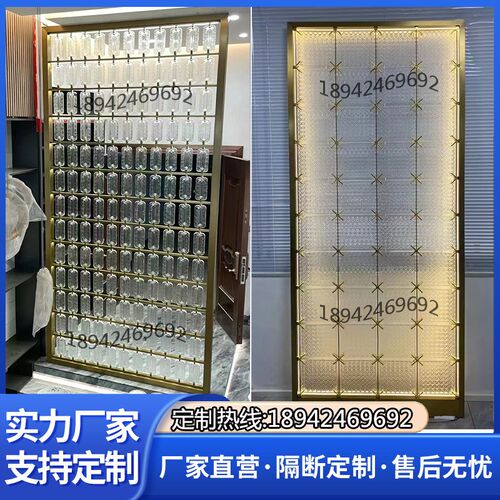 网红不锈钢水晶挂片金属屏风隔断客厅艺术玻璃砖玄关墙酒店售楼部