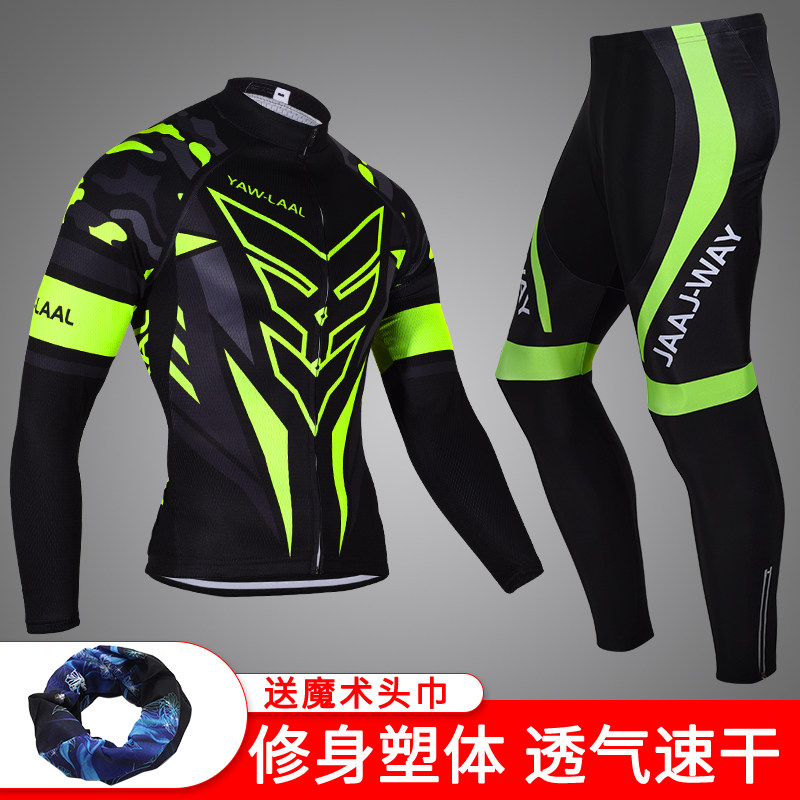 自行车骑行服男款套装春夏秋冬季公路山地车N抓绒上衣服加绒长裤