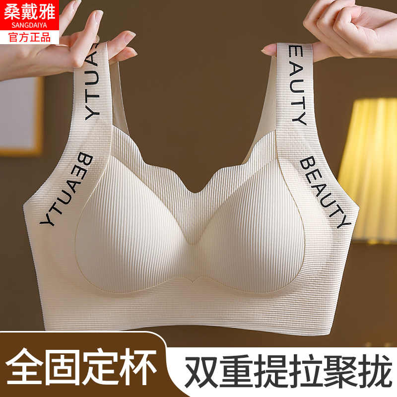 背心式无痕运动内衣女无钢圈大胸显小提拉聚拢文胸罩夏季薄款大码
