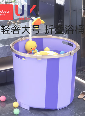 儿童洗澡桶大号宝宝泡澡桶可坐婴儿洗澡盆可折P叠浴盆小孩家用浴