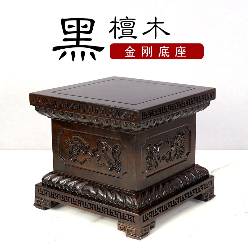 黑檀木实木加高财神底座佛像关公老君莲花增高佛台花瓶加高底座摆