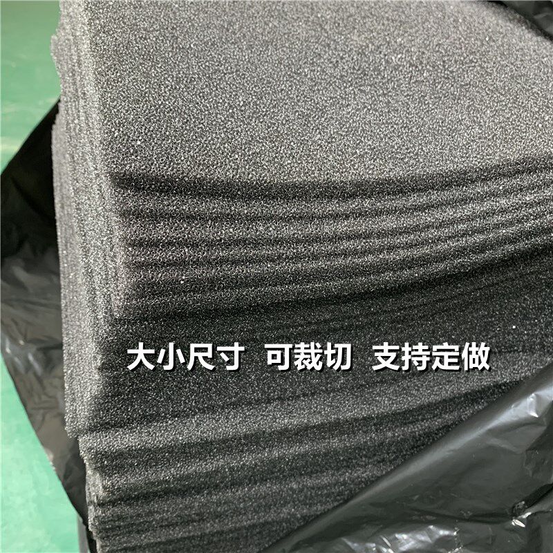 阻燃防尘海绵充电桩机柜变频器空压机鼓风机过滤棉聚氨酯过滤海绵