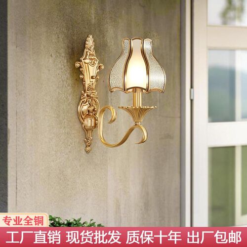 欧式壁灯全铜壁i灯卧室床头灯简约现代客厅过道电视背景墙创意温