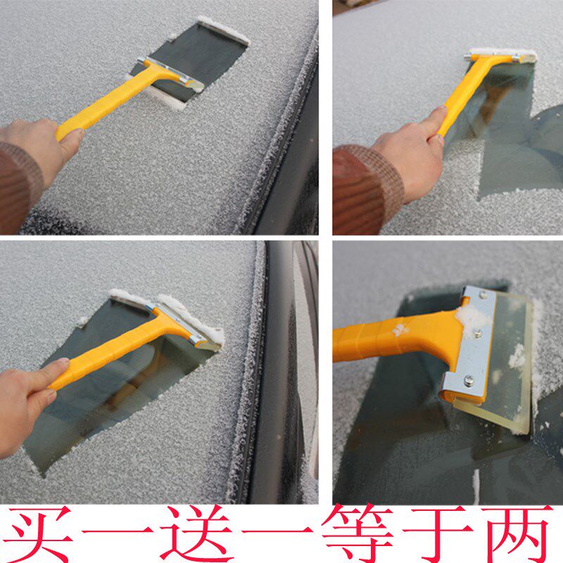 汽车用牛筋刮雪器除雪铲子雪铲刮雪板除雪刷除霜工具用品冬季