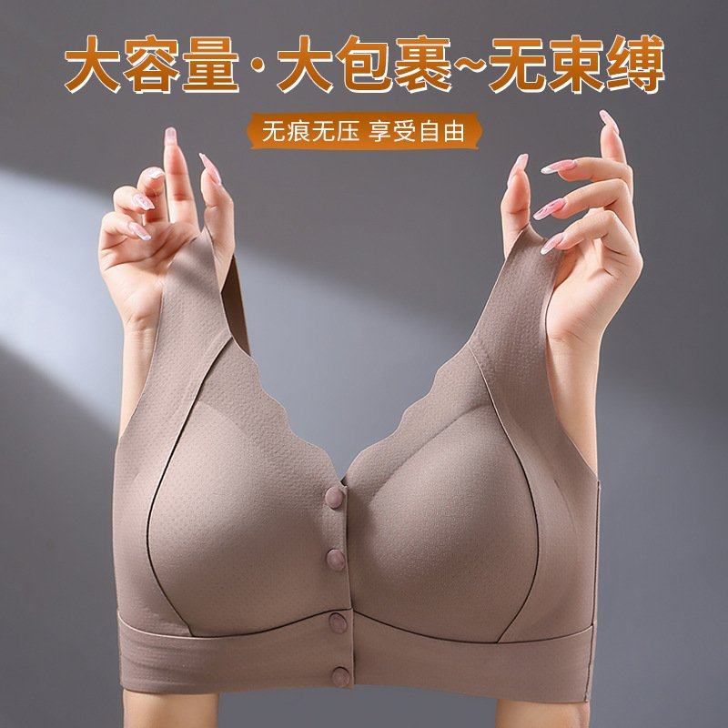 罗丽丝夏季前扣内衣女软支撑提拉固定杯美背心无痕大码文胸罩聚拢