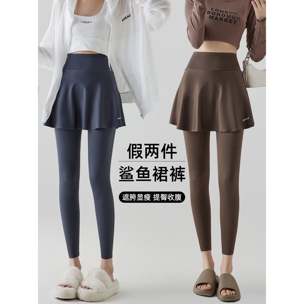 罗丽丝春夏修身显瘦假两件鲨鱼裙裤女外穿运动瑜伽裙裤防走光紧身