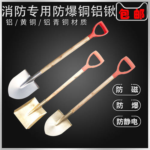 防爆铝青铜消防尖头铜铝合金方头