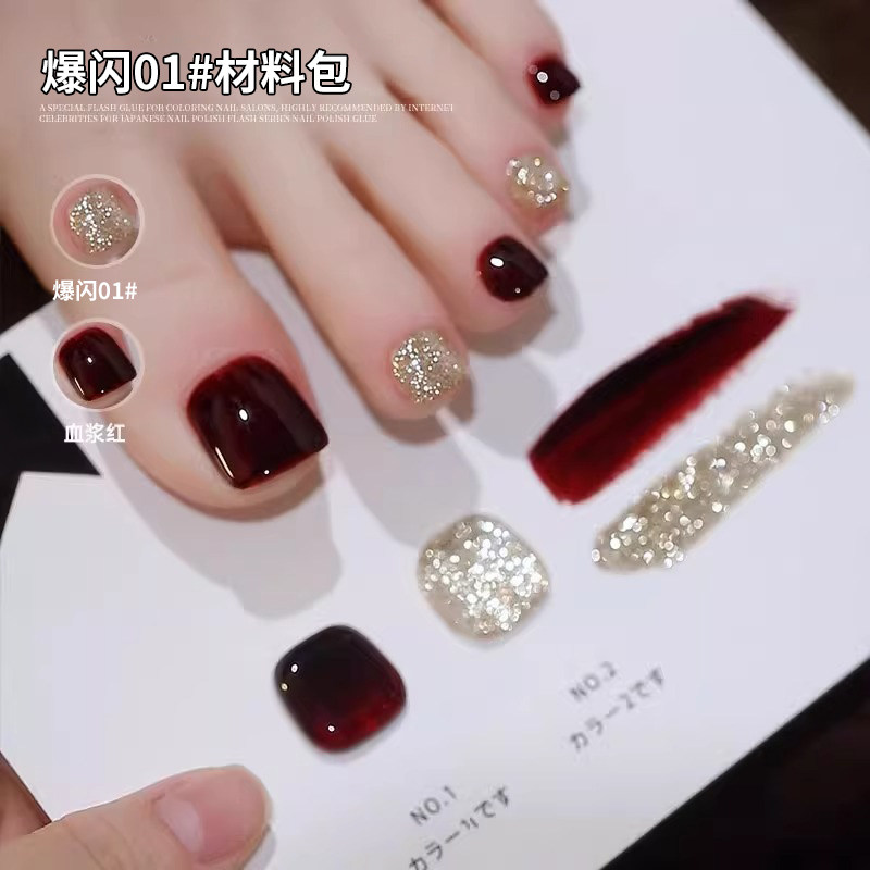 夏季脚指甲油胶2026新款流行显白爆闪亮片脚趾美甲套装全套光疗胶
