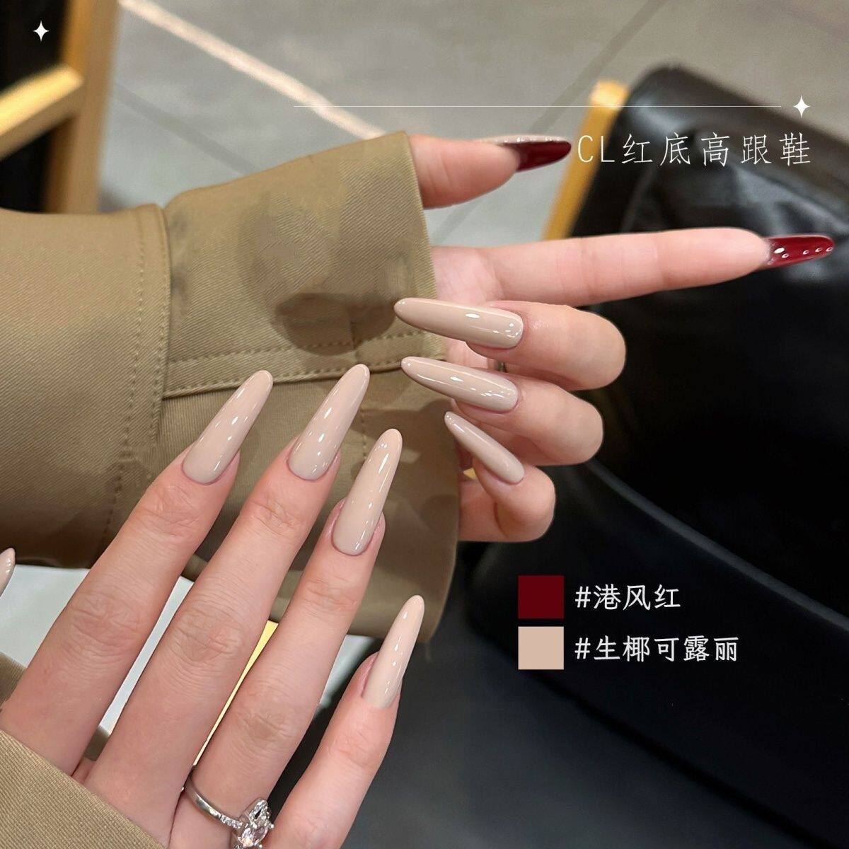 奶茶裸咖色指甲油胶2025年新款秋冬流行色车厘子酒红色美甲店专用,彩妆/香水/美妆工具,甲油胶,淘宝优惠券,粉丝福利购,淘宝优惠卷