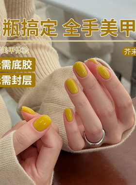三合一懒人一步甲油胶2026年新款黄色美甲五合一免底胶封层建构胶