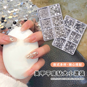 网红平底钻美甲超闪异型施华洛世奇镜面混装 小钻透明正方形6格装