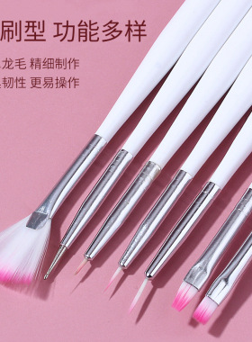 美甲日系高光超细拉线笔刷套装