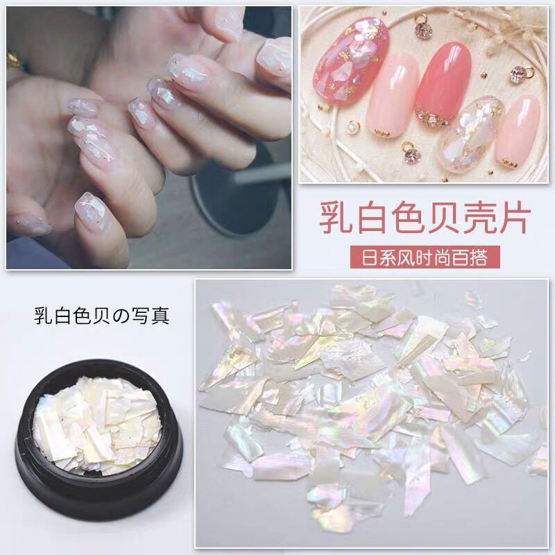 日式新款美甲饰品乳白色贝壳碎片幻彩天然不规则鲍鱼片光疗装饰品