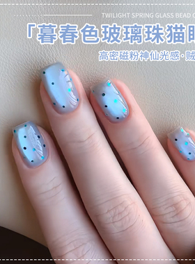 暮春色玻璃珠猫眼指甲油胶2026年新款网红显白冰透蓝色美甲店专用