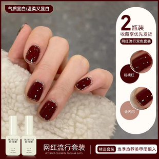 秋冬款梅子红色指甲油胶2025年新款车厘子酒红色指甲油美甲店专用