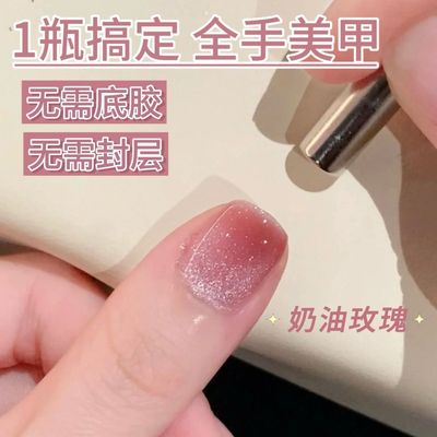 无需底胶封层懒人一步胶猫眼指甲油胶2025年新款三合一建构美甲胶