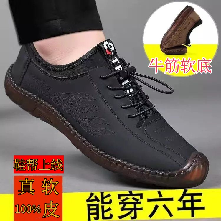 春季轻便防滑一脚蹬男皮鞋