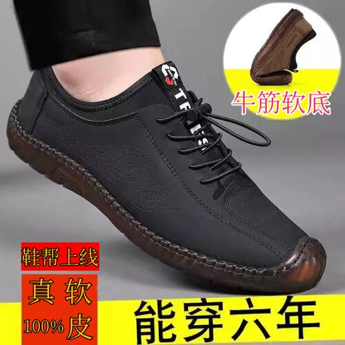 春季轻便防滑一脚蹬男皮鞋