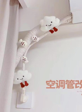 空调管子装饰改造遮挡下水管包管美化创意管道缠绕麻绳管线暖气管