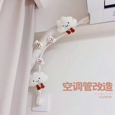 空调管子装饰改造遮挡缠绕管道