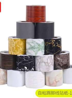 下水管道装饰遮挡柱子消防管子美化遮丑神器包燃气暖气管防水贴纸