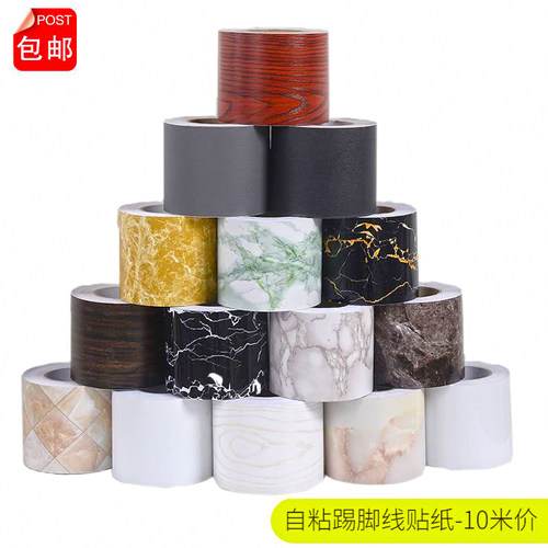 美化道包管子煤气自粘防水贴纸