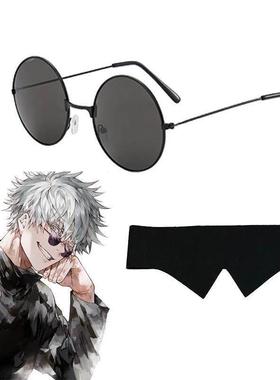 Jujutsu Kaisen Gojo Satoru Glasses 咒术回战五条悟墨镜眼罩