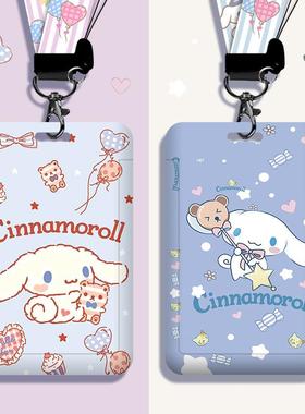 plastic school cardholder with lanyard Id card cover卡套学生