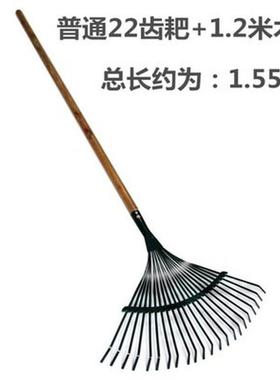 Garden rake household artifact grass pickpocket sea tools